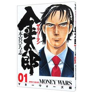 講談社 シャングリラ・フロンティア（シャンフロ） コミック （1巻−23