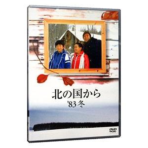 北の国から 全20巻 TVシリーズ+スペシャルシリーズ DVD-BOX : Nitens
