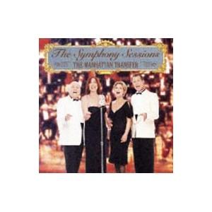 マンハッタン・トランスファー／ザ・シンフォニー・セッションズ