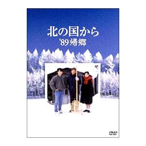 ポニーキャニオン（PONY CANYON） DVD／北の国から'87初恋 : ネット