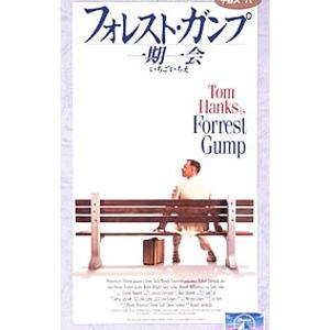 DVD／フォレスト・ガンプ 一期一会 : ネットオフ ヤフー店