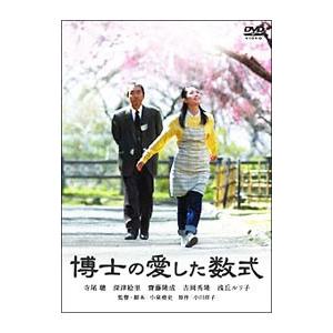 DVD／金田一耕助シリーズ 劇場版DVD−BOX 金田一耕助の事件匣 初回限定