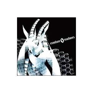 Creature Creature／風の塔 初回盤