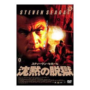 DVD／沈黙の脱獄 特別版