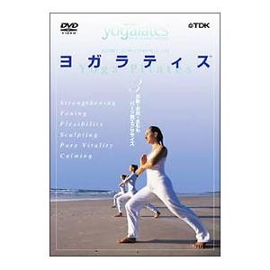 DVD／ヨガラティス Vol．3 お腹・お尻・太もも パーツ別エクササイズ