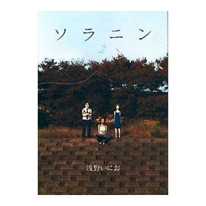 新版 顎関節症はこうして治す ―すぐできる診断法と治療の実際― : 株式