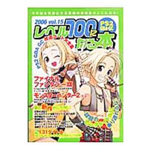 中古 予約商品 FX戦士くるみちゃん 1〜9巻 までの全巻セット