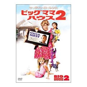 DVD／ビッグママ・ハウス２