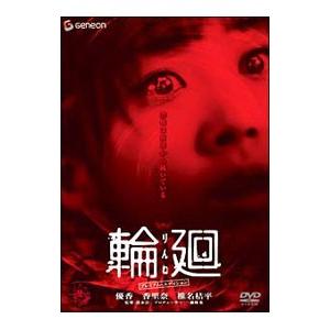 柳生一族の陰謀 コレクターズDVD Vol.1 HDリマスター版 DVD 5枚組