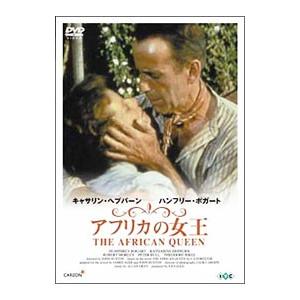 DVD／アフリカの女王