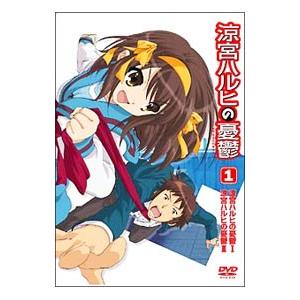 DVD／涼宮ハルヒの憂鬱 1