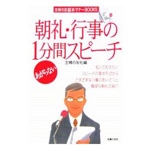 代ゼミ 激動の1年 古文最後の爆走 さらば愛しの受験生 【絶版・希少本