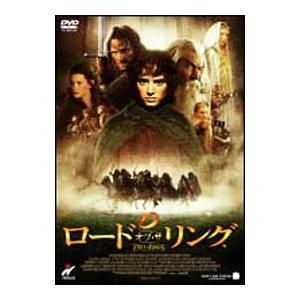 DVD／ロード・オブ・ザ・リング