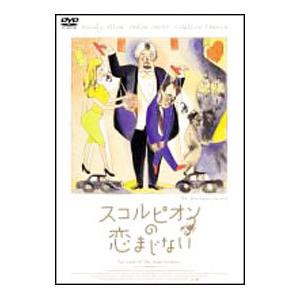 DVD／スコルピオンの恋まじない