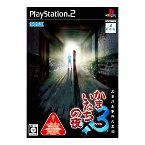 PS2-かまいたちの夜×3 三日月島事件の真相 ポイント利用 : ゲーム