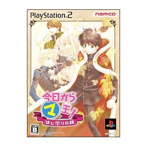 PS2／今日からマ王！ はじまりの旅