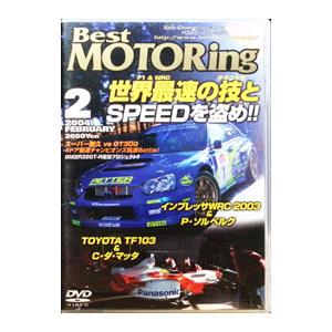 DVD/ベストモータリングDVD 2 2004世...の商品画像