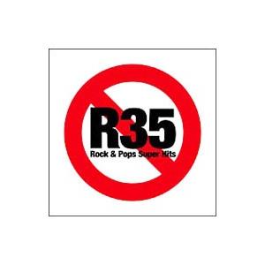 オムニバス／R35（アールサンジュウゴ） Rock＆Pops Super Hits