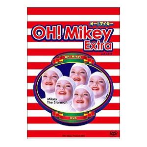 DVD／OH！Mikey Extra