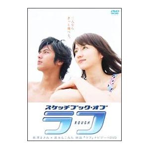 長谷川潤 ハワイの魂にふれる〜神々に捧げるフラ〜/長谷川純,ナラニ