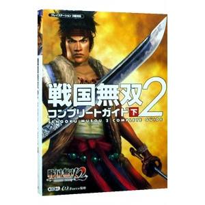メタルマックス4 月光のディーヴァ 公式ガイドブック (ファミ通の攻略