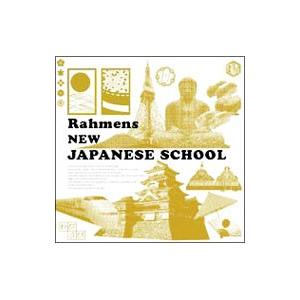 ラーメンズ／新日本語学校｜ネットオフ ヤフー店