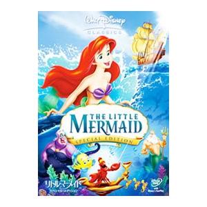 DVD／リトル・マーメイド スペシャル・エディション