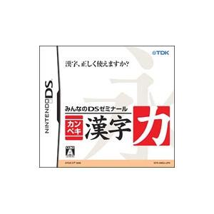 DS／みんなのDSゼミナール カンペキ漢字力
