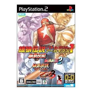 餓狼伝説 バトルアーカイブズ1の買取情報