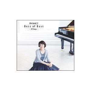 西村由紀江/Best of Best 〜20 S...の商品画像