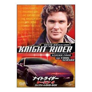 ナイトライダー シーズン 1〜4 バリューパック DVDセット : 脳トレ生活
