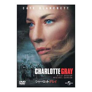 DVD／シャーロット・グレイ
