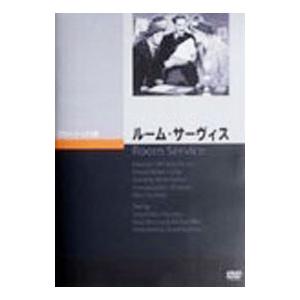 DVD／ルーム サーヴィス