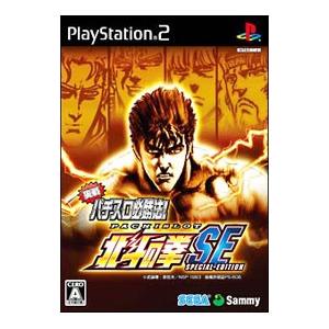 PS2／実戦パチスロ必勝法！北斗の拳SE