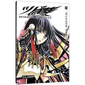 講談社（kodansha） ツバサ−RESERVoir CHRoNiCLE− 豪華版 （全28巻