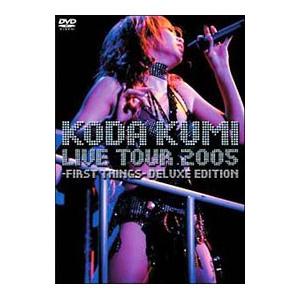 DVD／LIVE TOUR 2005−FIRST THINGS−DELUXE EDITION