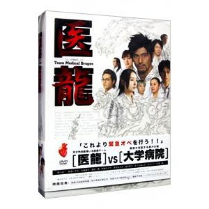 医龍 DVD 第一シリーズから第四シリーズ全話 医龍 DVD 第一シリーズから第四シリーズ全話 医龍 DVD 第