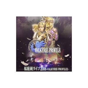 桜庭統ライブ2006−VALKYRIE PROFILE2−