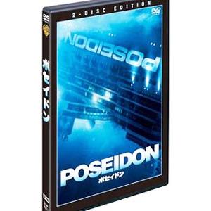 DVD／ポセイドン 特別版