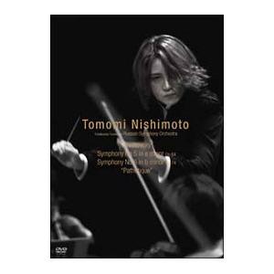 DVD／チャイコフスキー：交響曲第5番＆第6番「悲愴」