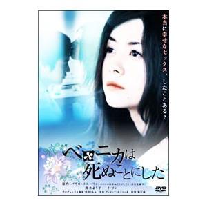 DVD／四月物語 : ネットオフ ヤフー店 - 通販 - Yahoo!ショッピング