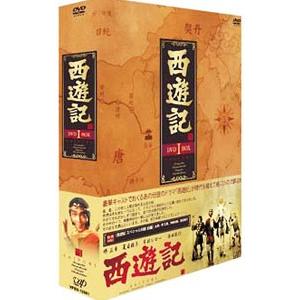 DVD／西遊記 ＤＶＤ−ＢＯＸ Ｉ