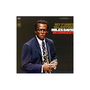 マイルス デイヴィス／マイ ファニー ヴァレンタイン