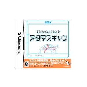 DS／脳年齢 脳ストレス計 アタマスキャン