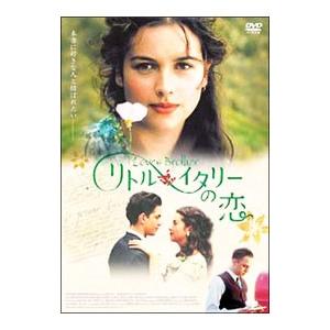 DVD/リトル・イタリーの恋 スペシャル・エディションの商品画像