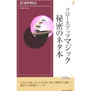 新インナーゲーム−心で勝つ！集中の科学−／W．T．ガルウェイ