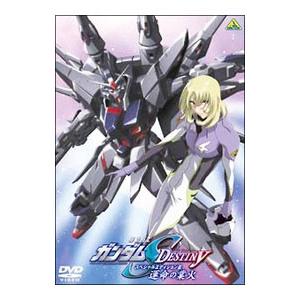 機動戦士ガンダムSEED DESTINY スペシャルエディション レンタル落ち