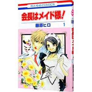 Lala に掲載のおすすめ少女漫画人気ランキング15選 名作から最新作まで セレクト Gooランキング