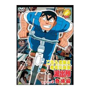 こち亀 アニメdvdの商品一覧 通販 Yahoo ショッピング