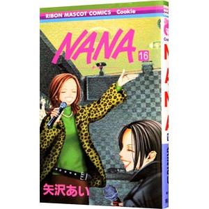 集英社（SHUEISHA） NANA7．8−ナナ＆ハチ プレミアム ファン ブック